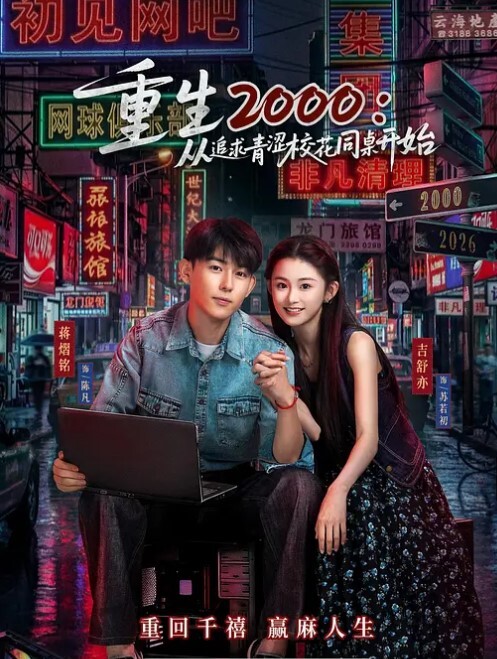 娜美小哥APP软件网约性感网袜小萝莉上门服务无套啪啪极致反差 - 啪啪啪啪