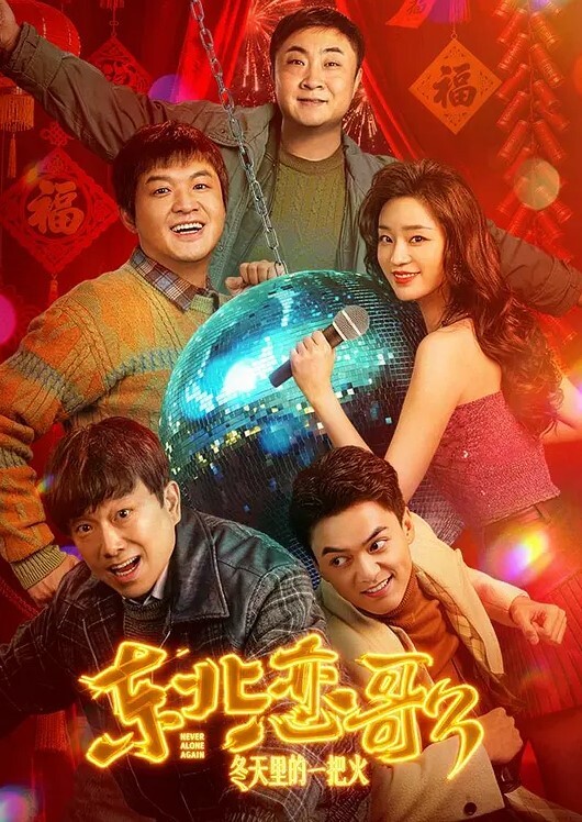 泡妞无数约操达人胡子哥与极品金发良家姜K激操轰趴流出_完美露脸_第三季_高清720P原版 - 啪啪啪啪