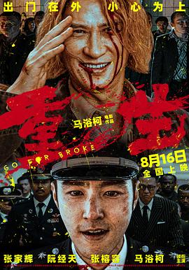 伦理片午夜剧场 - 啪啪啪啪